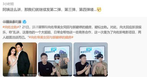 唐嫣尹正最新爆料,幕后故事与情感纠葛大公开 第2张 唐嫣尹正最新爆料,幕后故事与情感纠葛大公开 第2张