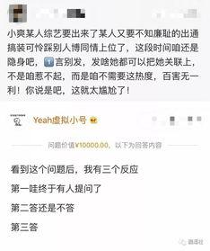 爆料娱乐圈的退圈人,揭秘明星们的隐退之路 第3张 爆料娱乐圈的退圈人,揭秘明星们的隐退之路 第3张