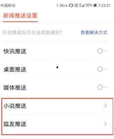 如何在搜狐爆料新闻,揭秘热点事件背后的真相 第2张 如何在搜狐爆料新闻,揭秘热点事件背后的真相 第2张