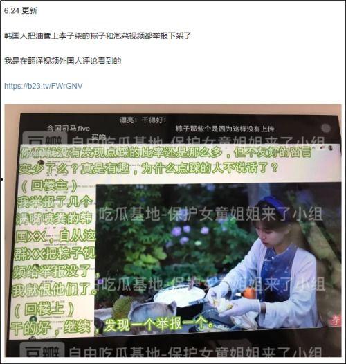 阿柒被网友爆料了吗视频,阿柒被网友爆料视频引发热议 第1张 阿柒被网友爆料了吗视频,阿柒被网友爆料视频引发热议 第1张