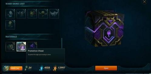 皇子皮肤体验服最新爆料,华丽变身,神秘力量觉醒 第3张 皇子皮肤体验服最新爆料,华丽变身,神秘力量觉醒 第3张