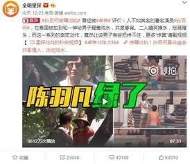 吴楚涵管理爆料视频,行业内幕大曝光 第3张 吴楚涵管理爆料视频,行业内幕大曝光 第3张