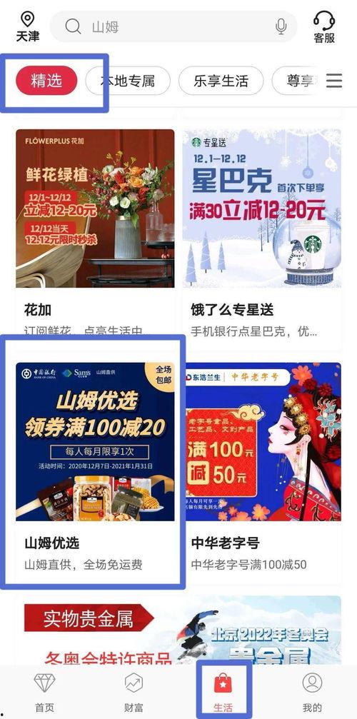 华夏银行樊燕明爆料视频,揭露金融行业内幕 第3张 华夏银行樊燕明爆料视频,揭露金融行业内幕 第3张