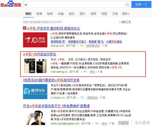 广东视频爆料网站大全 第2张 广东视频爆料网站大全 第2张